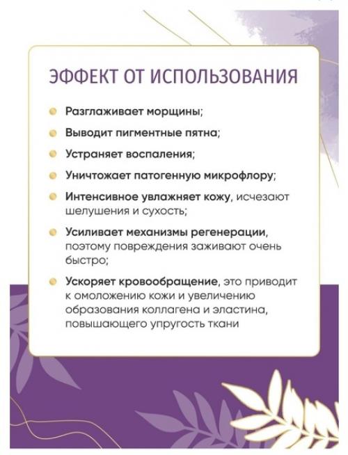 Аромасвеча от смарт мастер предназначена не только как SPA масло для массажа тела. 01