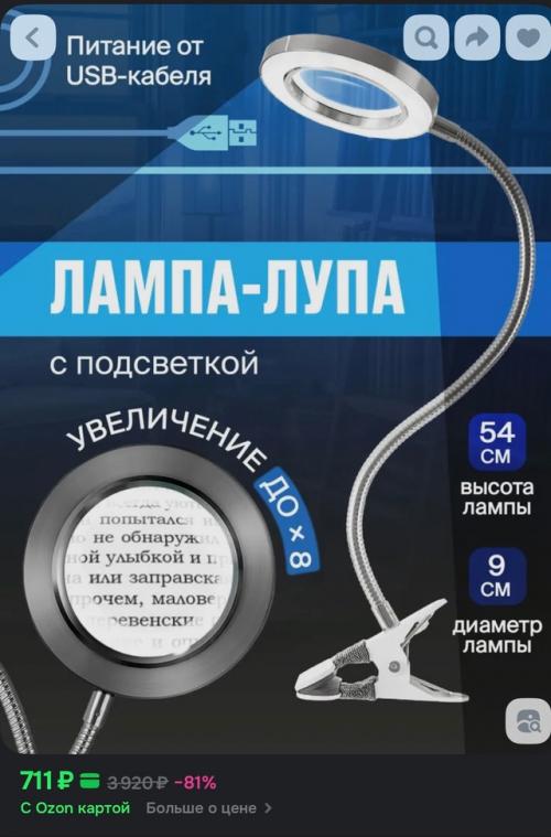 Срочно продам.  Брала для себя, но поняла, что не хватает времени делать себе ногти. 06