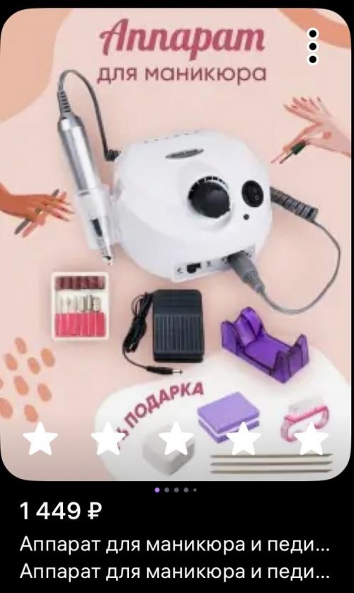 Срочно продам.  Брала для себя, но поняла, что не хватает времени делать себе ногти. 03