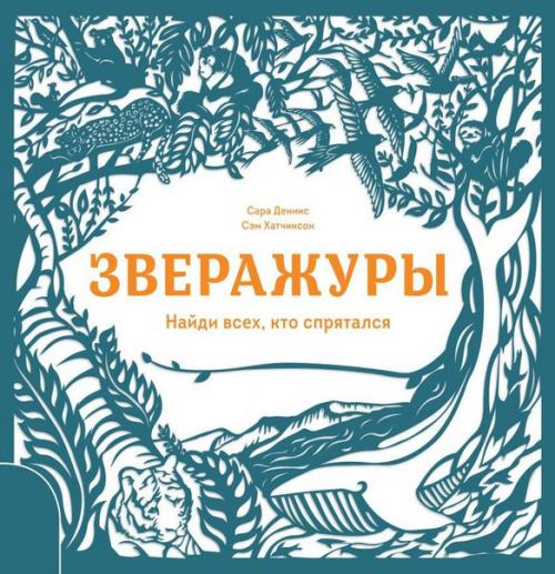 6 книг, которые помогут вырастить настоящую леди. 04 6 книг, которые помогут вырастить настоящую леди. 04