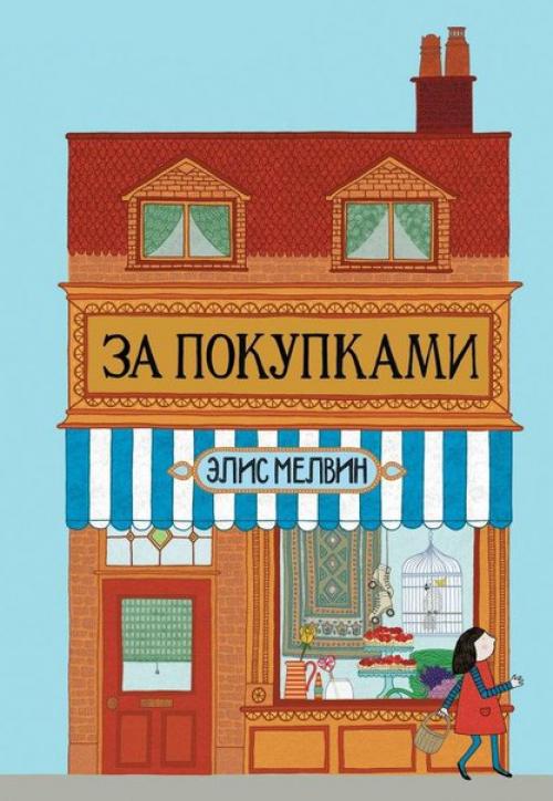 6 книг, которые помогут вырастить настоящую леди. 02 6 книг, которые помогут вырастить настоящую леди. 02