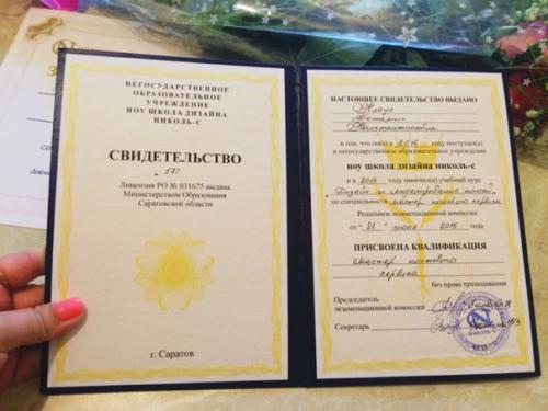 Дорогие девушки?  Меня зовут Наталия. 01 Дорогие девушки?  Меня зовут Наталия. 01