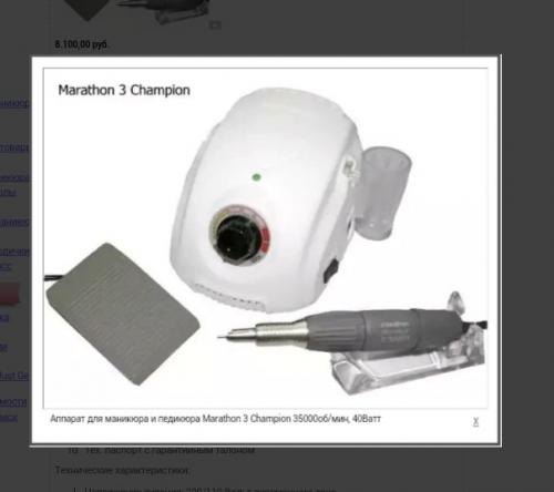 Девчули, стою перед выбором, между этими двумя аппаратами. 01