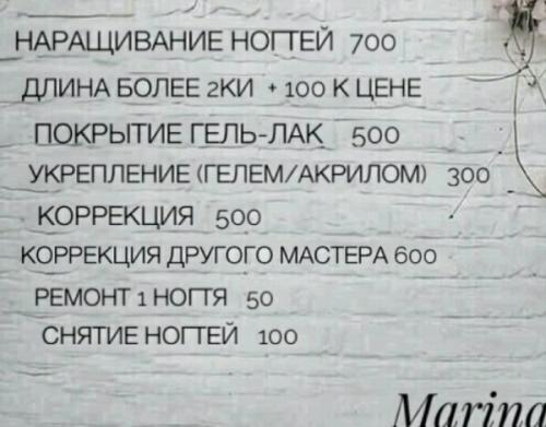 Доброе утро!  Искала мастера, наткнулась на знакомую которая занимается ноготками. 06