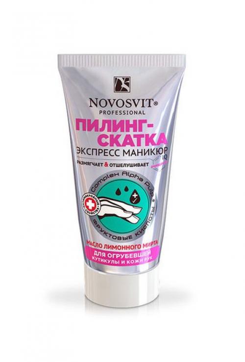 Меньше 100 рублей: эти косметические средства работают не хуже дорогих! 06 Меньше 100 рублей: эти косметические средства работают не хуже дорогих! 06