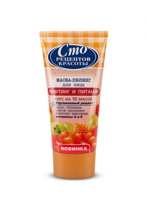 Меньше 100 рублей: эти косметические средства работают не хуже дорогих! 05 Меньше 100 рублей: эти косметические средства работают не хуже дорогих! 05